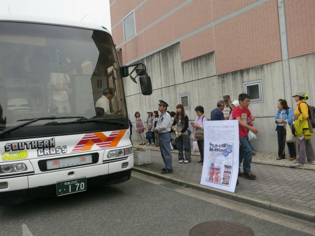 大槌町へのバス
